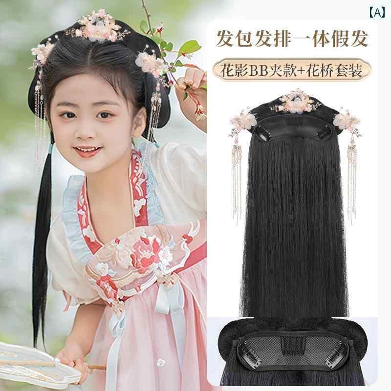 ウッグ レトロ つけ毛 かつら 舞台 小道具 パフォーマンス コスプレ 子供 漢服 バッグ 衣装 オールインワン ヘア バンド 帽子 フル セット ヘア 女の子...