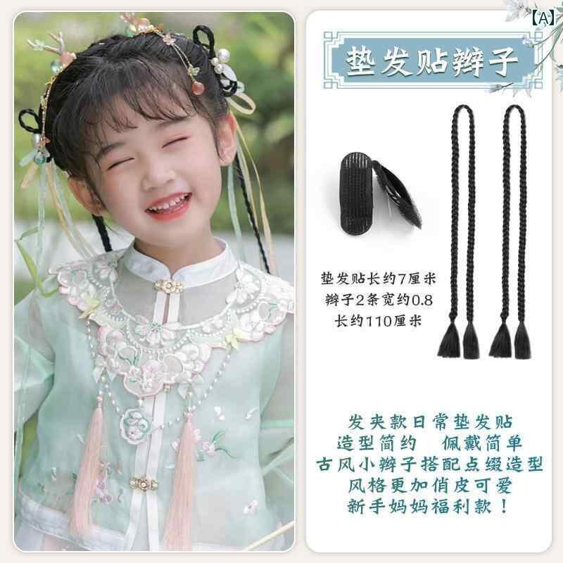 ウィッグ レトロ つけ毛 かつら 舞台 小道具 パフォーマンス コスプレ 子供 漢服 バッグ かわいい フェアリーお団子 公演 よく 使る 唐 風 編み込み ヘア バッグ