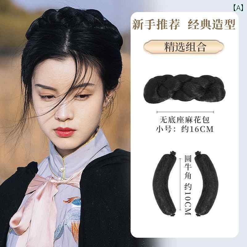 ウィッグ レトロ つけ毛 かつら 舞台 小道具 パフォーマンス コスプレ 漢服 衣装 スタイリング パッド ヘア バッグ セット フェアリー ヘア 快適 パン ...