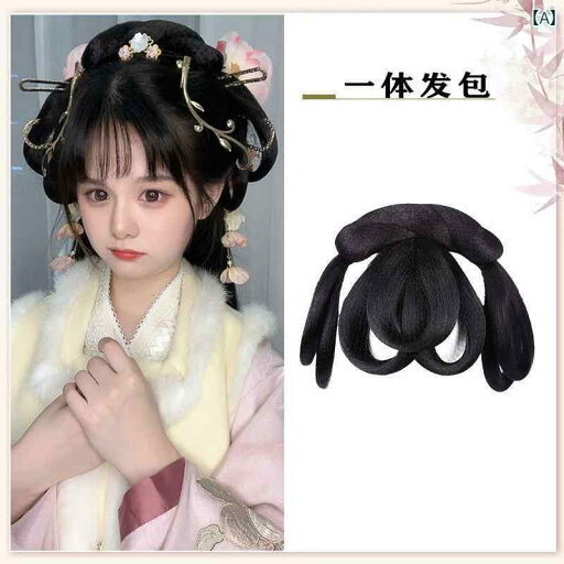 ウィッグ レトロ つけ毛 かつら 舞台 小道具 パフォーマンス コスプレ 漢服 バッグ オールインワン ヘッド バンド 衣装 ヘア バッグ 宋代 パッド ヘア バッグ ウィッグ レトロ つけ毛 かつら 舞台 小道具 パフォーマンス コスプレ 漢服 バッグ オールインワン ヘッド バンド 衣装 ヘア バッグ 宋代 パッド ヘア バッグ