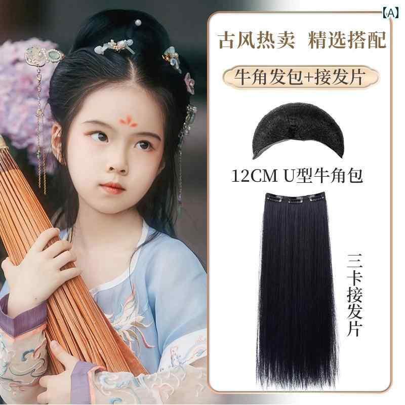 ウィッグ レトロ つけ毛 かつら 舞台 小道具 パフォーマンス コスプレ 子供 韓服 バッグ 衣装 スタイリング ヘア 女の子 女の子 髪型 普段使い ホーン ...