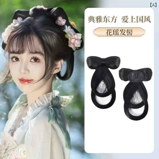 ウィッグ レトロ つけ毛 かつら 舞台 小道具 パフォーマンス コスプレ 漢服 レディース 衣装 オールインワン リボン パン 明 ヘア デイリー パッド ヘア バッグ ウィッグ レトロ つけ毛 かつら 舞台 小道具 パフォーマンス コスプレ 漢服 レディース 衣装 オールインワン リボン パン 明 ヘア デイリー パッド ヘア バッグ