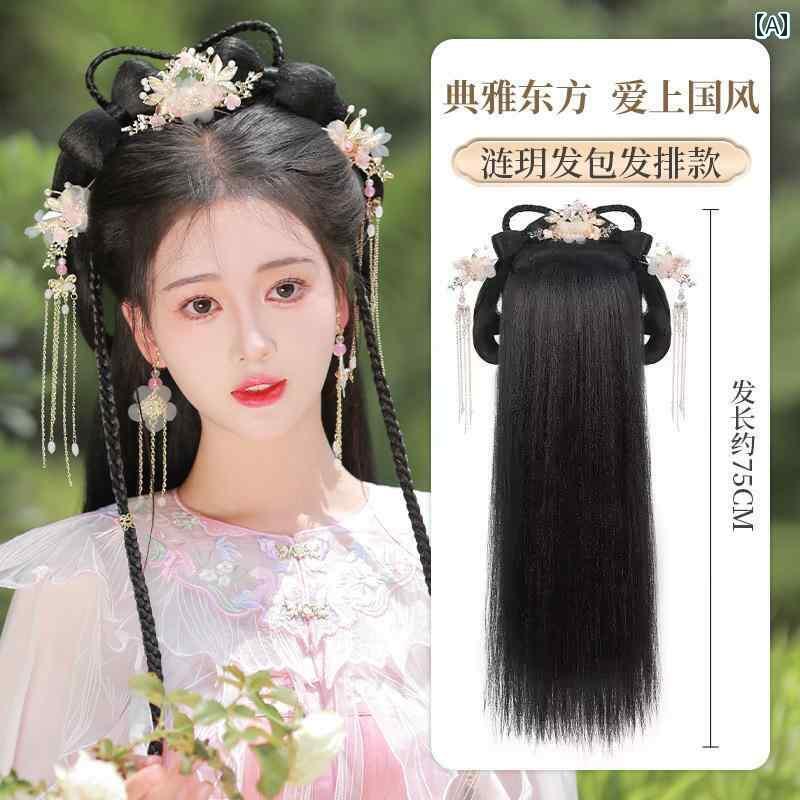 ウィッグ レトロ つけ毛 かつら 舞台 小道具 パフォーマンス コスプレ 衣装 漢服 バッグ オールインワン ヘア バンド 帽子 フル セット ソフト バン