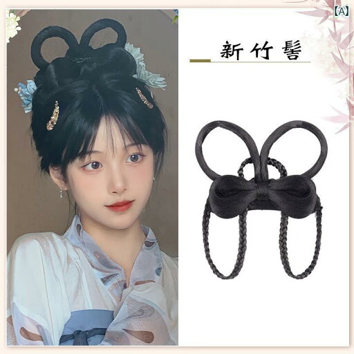 ウッグ レトロ つけ毛 かつら 舞台 小道具 パフォーマンス コスプレ お団子 漢服 オールインワン ヘア 唐 風お団子 頭飾り 衣装 パッド ヘア バッグ ウッグ レトロ つけ毛 かつら 舞台 小道具 パフォーマンス コスプレ お団子 漢服 オールインワン ヘア 唐 風お団子 頭飾り 衣装 パッド ヘア バッグ