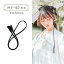 ウッグ レトロ つけ毛 かつら 舞台 小道具 パフォーマンス コスプレ 漢服 衣装 三つ編み ツイスト 三つ編み 三つ編み ステージ 民族風 ヘア アクセサリー 衣装