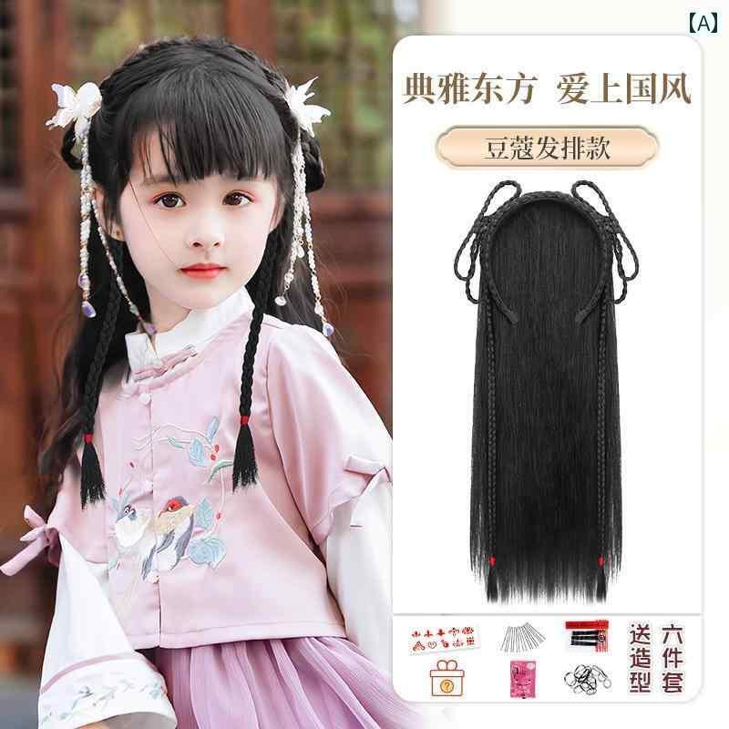 ウッグ レトロ つけ毛 かつら 舞台 小道具 パフォーマンス コスプレ 子供 漢服 帽子 衣装 オールインワ..