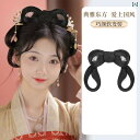 ウィッグ レトロ つけ毛 かつら 舞台 小道具 パフォーマンス コスプレ 漢服 コスチューム オールインワン ヘア バンド 柔らかい レディース 普段使い リボン ヘア バッグ