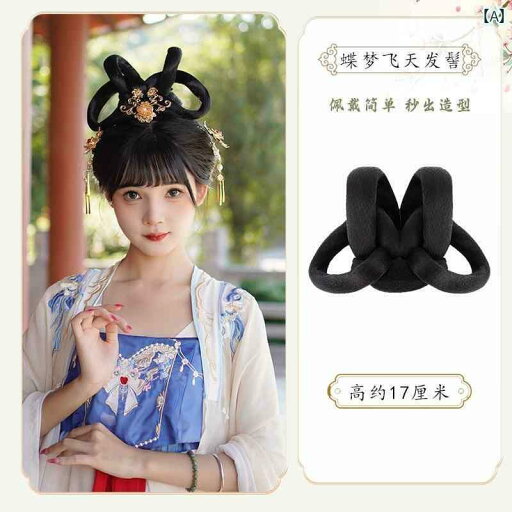 ウッグ レトロ つけ毛 かつら 舞台 小道具 パフォーマンス コスプレ 衣装 漢服 パッケージ オールインワン パン 唐 フェイ テ アン 初心者 パン ウッグ レトロ つけ毛 かつら 舞台 小道具 パフォーマンス コスプレ 衣装 漢服 パッケージ オールインワン パン 唐 フェイ テ アン 初心者 パン