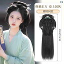 ウィッグ レトロ つけ毛 かつら 舞台 小道具 パフォーマンス コスプレ 衣装 漢服 頭飾り 魏晋 ワンピース バック プレス ヘア バッグ 後頭部 アップ ヘ...
