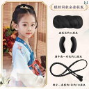 ウィッグ レトロ つけ毛 かつら 舞台 小道具 パフォーマンス コスプレ 子供 衣装 ホーン ツイスト ヘア バッグ 韓服 女の子 女の子 普段使い ヘア パッド ヘアスタイリング