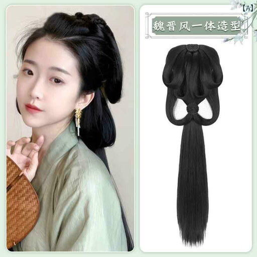 漢服 頭飾り かつら レトロ 衣装 ワンピース バック プレス ヘア バッグ レトロ 魏晋 後頭部 普段使い おん ヘア 漢服 頭飾り かつら レトロ 衣装 ワンピース バック プレス ヘア バッグ レトロ 魏晋 後頭部 普段使い おん ヘア
