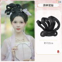 ウッグ レトロ つけ毛 かつら 舞台 小道具 パフォーマンス コスプレ 韓服 ワンピース 変形 可能 飛行 パン 衣装 普段使い 唐 風 アップ クッション ヘ...