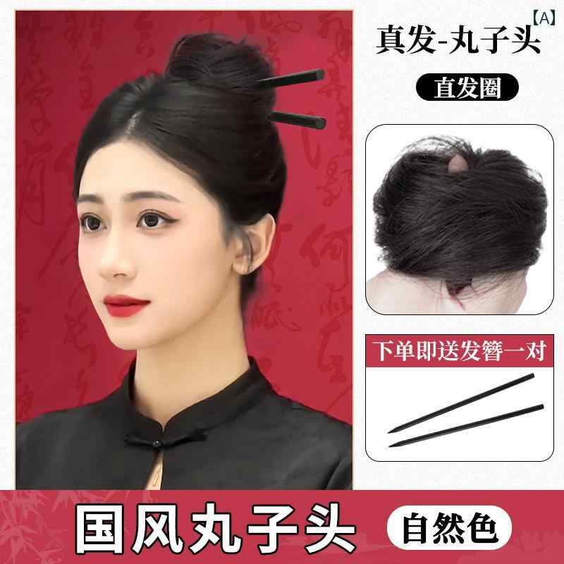 ウィッグ レトロ つけ毛 かつら 舞台 小道具 パフォーマンス コスプレ ボール ヘッド 編み込み ヘア 中国 チャイナ ドレス ヘア バッグ フル リアル ヘア バンド