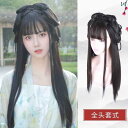 ウッグ レトロ つけ毛 かつら 舞台 小道具 パフォーマンス コスプレ 漢服 オールインワン セット ツイスト バッグ 衣装 初心者 ヘア アクセサリー バッグ