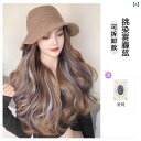 ウッグ つけ毛 帽子 イメチェン コスプレ レディース ロング ヘア ワンピース おしゃれ パリ 塗装 染め フッシャー マンハット ハイ 軽量 涼しい ロング カーリーヘア フル ヘッド ギア