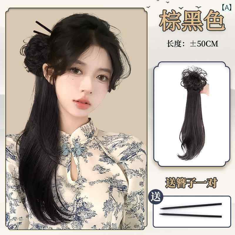 ウッグ つけ毛 かつら 舞台 パフォーマンス イメチェン コスプレ 小道具 チャイナ風 ポニーテール グラ..
