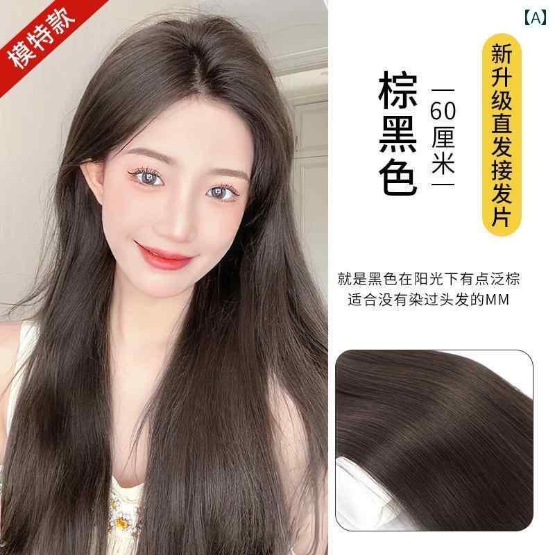 ウッグ つけ毛 かつら 舞台 パフォーマンス イメチェン コスプレ 小道具 ロング ヘア レディース 髪 ボ..