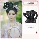 ウッグ レトロ つけ毛 かつら 舞台 小道具 パフォーマンス コスプレ 韓服 ワンピース 変形 可能 飛行 パン 衣装 普段使い 唐 風 アップ クッション ヘ...
