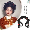 ウッグ レトロ つけ毛 かつら 舞台 小道具 パフォーマンス コスプレ 韓服 ワンピース パン 明朝 ヘア 帽子 衣装 ソフト ホーンパッド ヘア バッグ