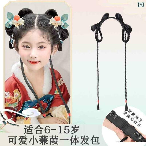 ウィッグ レトロ つけ毛 かつら 舞台 小道具 パフォーマンス コスプレ 漢服 ヘア オールインワン ヘア フープ 女の子 女の子 ヘア アクセサリー ダンス ウィッグ レトロ つけ毛 かつら 舞台 小道具 パフォーマンス コスプレ 漢服 ヘア オールインワン ヘア フープ 女の子 女の子 ヘア アクセサリー ダンス