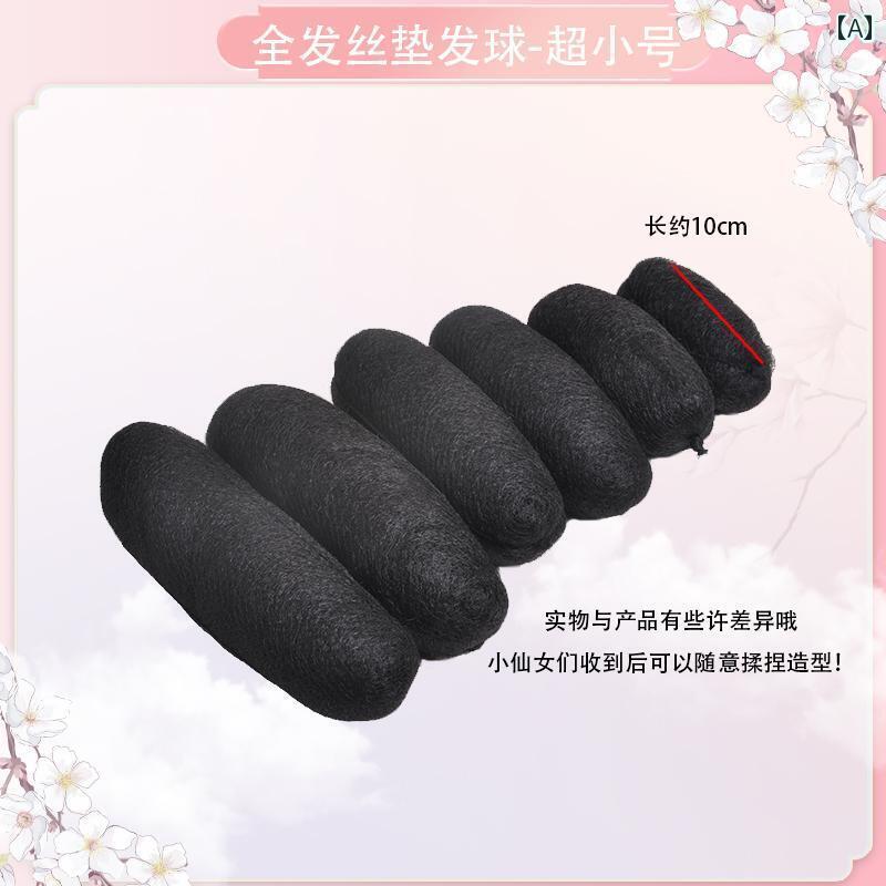 ウッグ レトロ つけ毛 かつら 舞台 小道具 パフォーマンス コスプレ 春秋 後頭部 パッド 髪 全長 練り..