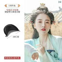 レトロ 衣装 かつら ホーンパッド ヘア バッグ U字型 クロワッサン 韓服 曲げ 可能 髪 ラウンド ホーンお団子 ヘア