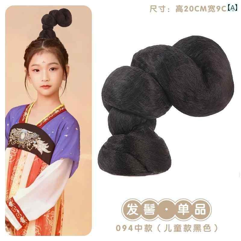 ウッグ レトロ かつら 舞台 パフォーマンス 小道具 コスプレ 子供 漢服 パン 衣装 嫦 娥月 ウサギ パン ジュエリーセット 女の子 女の子 女の子 ヘア