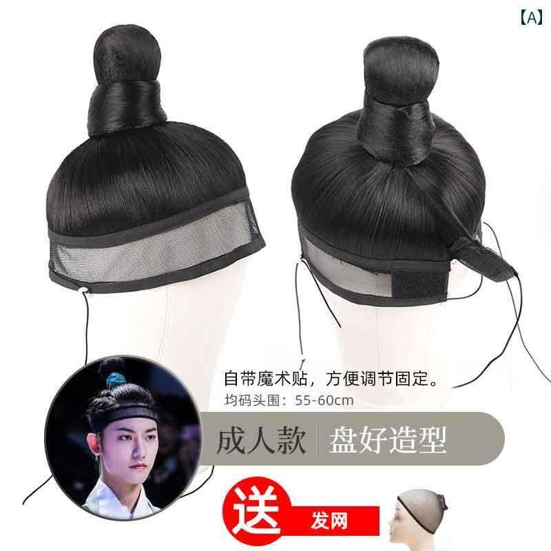 ウッグ レトロ かつら 舞台 パフォーマンス 小道具 コスプレ 明朝 衣装 メンズ セット メッシュ タオル 拭き 額 ワンピース メンズ レディース 漢服 メ...