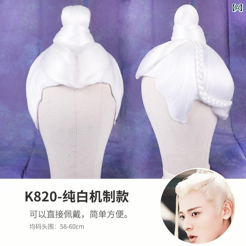 ウッグ レトロ かつら 舞台 パフォーマンス 小道具 コスプレ メンズ セット ショート ヘア ハンド フック メカニズム 衣装 フル ヘッド ギア メンズ ヘ...