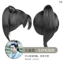 ウッグ レトロ かつら 舞台 パフォーマンス 小道具 コスプレ 衣装 白髪 セット 映画 テレビ ドラマ ブラック グレー メンズ ホール トップスス ハンド ...