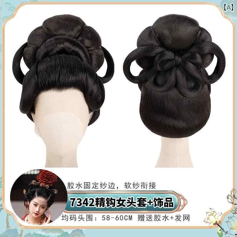 ウッグ レトロ かつら 舞台 パフォーマンス 小道具 コスプレ 漢服 衣装 レディース オールインワン バッグ 唐 風 皇帝 妃 普段使い セット