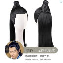 ウッグ レトロ かつら 舞台 パフォーマンス 小道具 コスプレ 衣装 メンズ フル ヘッド ギア ロング ヘア 漢服 ヘア ワンピース メンズショート ヘア メ...