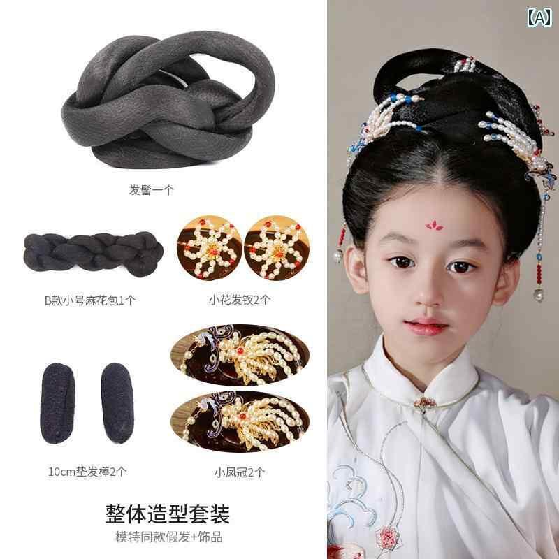 ウッグ レトロ かつら 舞台 パフォーマンス 小道具 コスプレ 子供 コスチューム 漢服 ヘア バッグ お団子 唐代 明代 小 フェアリー 姫 ハイ パン シン...