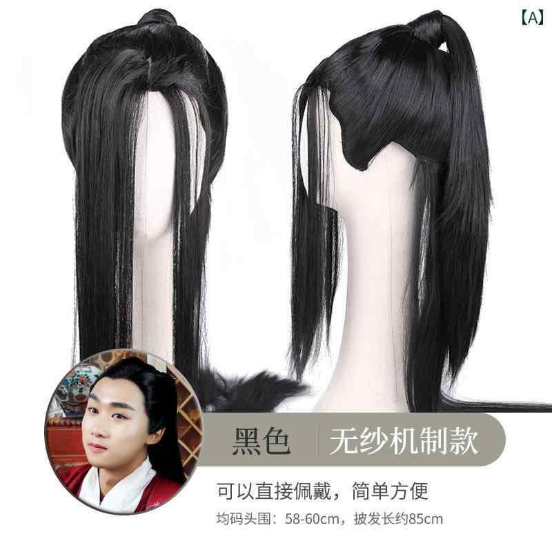 ウッグ レトロ かつら 舞台 パフォーマンス 小道具 コスプレ 衣装 斜め 前髪 ロング メンズ サイド 分け ロング ヘア 全体 セット 普段使い スタイリン...