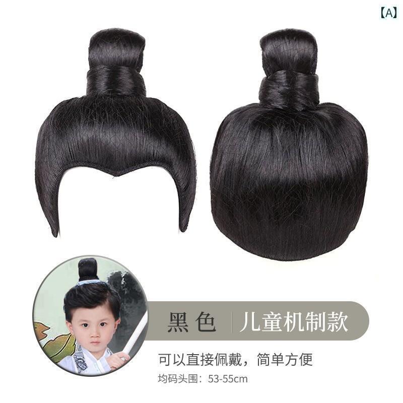 ウッグ レトロ かつら 舞台 パフォーマンス 小道具 コスプレ 衣装 漢服 メンズ 学者 学者 ショート ヘア セット 唐代 明代 饅頭