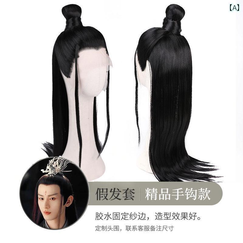 ウッグ レトロ かつら 舞台 パフォーマンス 小道具 コスプレ 漢服 セット メンズ フル ヘッド ギア 頭飾り ワンピース ブラック ロング ストレート ヘア...