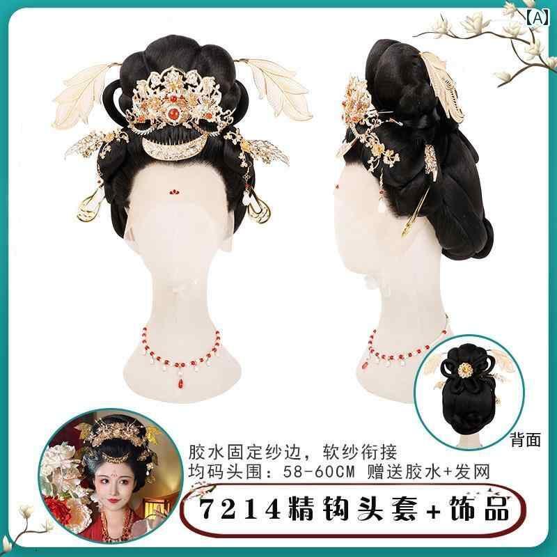 ウッグ レトロ つけ毛 かつら 舞台 小道具 パフォーマンス コスプレ 衣装 唐 風 女王 側室 かぶりも 漢服 レディース セット 全体 写真撮影 ステージ ...