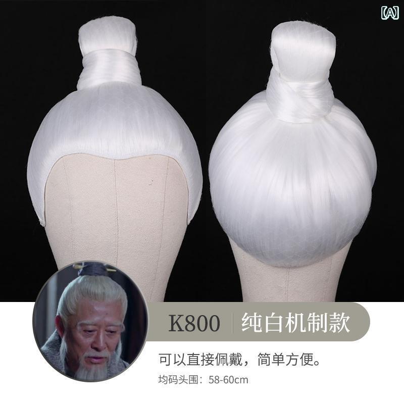 ウッグ レトロ かつら 舞台 パフォーマンス 小道具 コスプレ フェアリー フル ヘッド セット 衣装 セット メンズ 漢服 髪 白 普段使いお団子