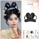 ウィッグ レトロ つけ毛 かつら 舞台 小道具 パフォーマンス コスプレ 韓服 オールインワン レディース ヘア バッグ ウサギ 頭 デイリー ヘア 衣装 パッド ヘア バッグ