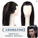 ウッグ レトロ かつら 舞台 パフォーマンス 小道具 コスプレ メンズ リ アル ヘア セット フル 人 毛 コスチューム フル フード ブラック ワンピース ...