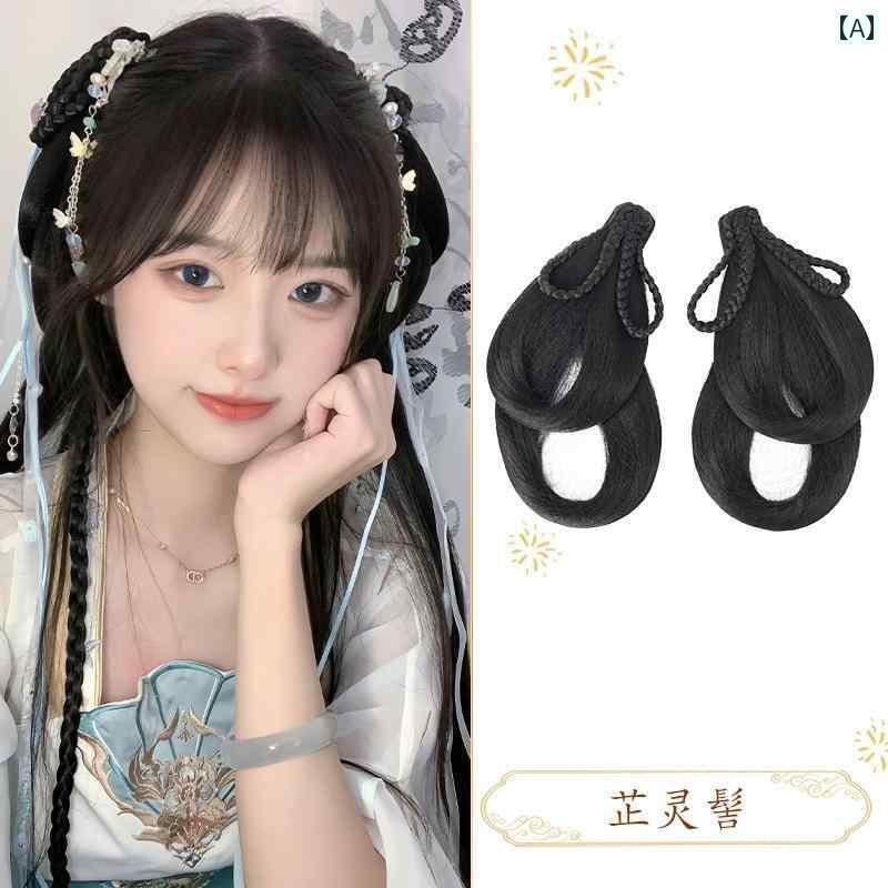 ウィッグ レトロ つけ毛 かつら 舞台 小道具 パフォーマンス コスプレ 漢服 頭飾り ヘア バッグ オールインワン 帽子 フル セット 衣装 無地 パッド ヘ...