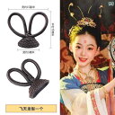 ウッグ レトロ かつら 舞台 パフォーマンス 小道具 コスプレ 敦煌 飛天 ダンス 子供 ヘア フェアリー 琵琶 ダンス エキゾチック 衣装 セット