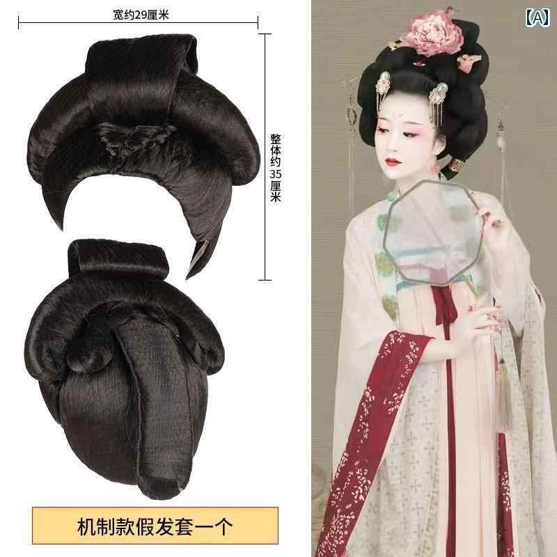 ウッグ レトロ かつら 舞台 パフォーマンス 小道具 コスプレ 衣装 唐 風 漢服 セット 帽子 ワンピース ヘッド カバー 皇帝 側室