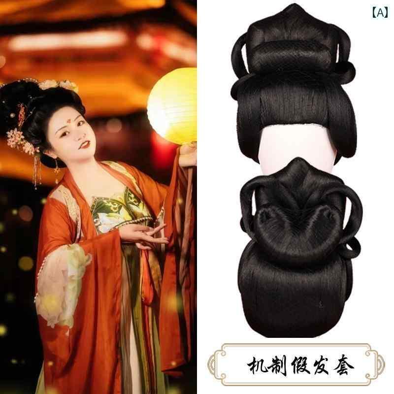 ウッグ レトロ かつら 舞台 パフォーマンス 小道具 コスプレ 衣装 唐 時代 皇帝 側室 皇后 女王 頭飾り セット 宮殿 映画 テレビ ドラマ 女装 フル ...