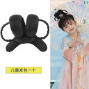 ウッグ レトロ かつら 舞台 パフォーマンス 小道具 コスプレ 子供 衣装 バッグ 女の子 女の子 女の子 女の子 アンテーク 風 ヘア 漢服 ヘア バッグ 各種 ヘッド アクセサリー 組み合わせ ステージ