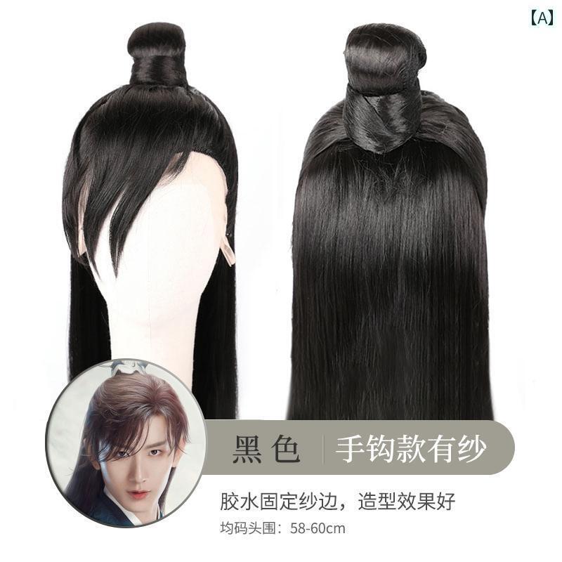 ウッグ レトロ かつら 舞台 パフォーマンス 小道具 コスプレ 衣装 フェア リーメン ズ セット ハンド フック シミュレーション フェイク ヘッド ギア 魏...