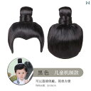 ウッグ レトロ かつら 舞台 パフォーマンス 小道具 コスプレ 漢服 メンズ セット 衣装 メンズ 一般 被り物 全体 撮影 ステージ ショート ストレート ヘ...