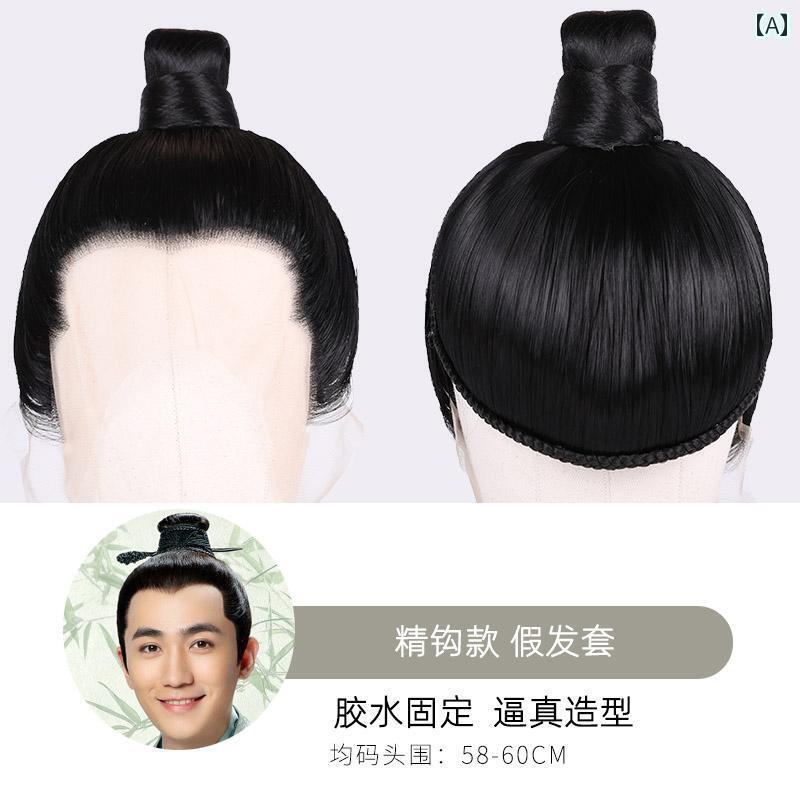 ウッグ レトロ かつら 舞台 パフォーマンス 小道具 コスプレ メンズ コレクション ショート ヘア ハンド フック 衣装 フル ヘッド ギア 漢服 武道 フェ...