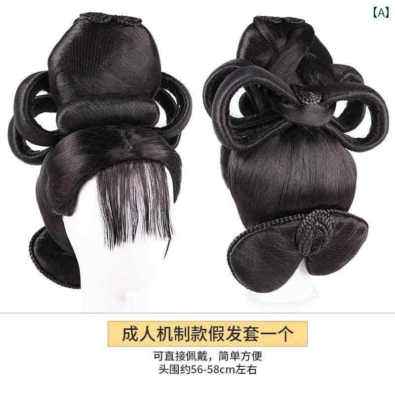 ウッグ レトロ かつら 舞台 パフォーマンス 小道具 コスプレ 衣装 フレッシュ フル ヘッド セット 髪型 レディース 漢服 オールインワン ヘッド アクセサ...