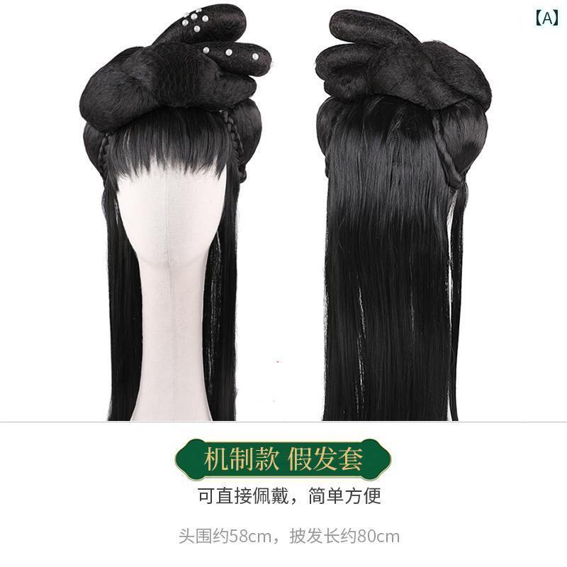 ウッグ レトロ かつら 舞台 パフォーマンス 小道具 コスプレ フェアリー レディース ロング ヘア 映画 テレビ ドラマ 頭飾り 漢服 プリンセス セット